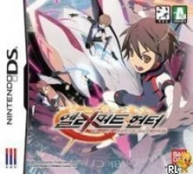 Element Hunters (KS)(2CH) Rom